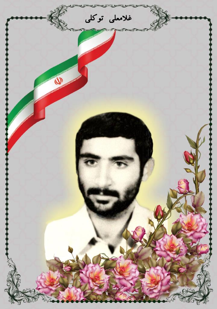 فاقد تصویر
